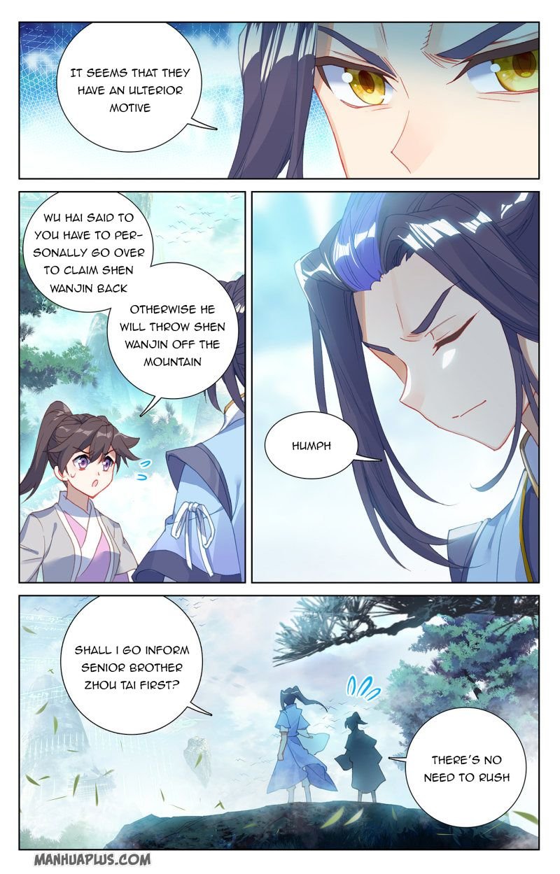Read Yuan Zun chapter 239.5 image 6 on Lezhin
