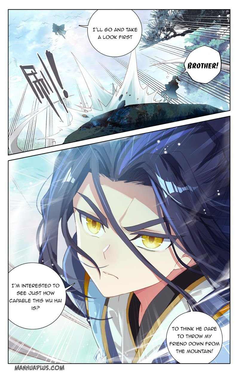 Read Yuan Zun chapter 239.5 image 7 on Lezhin