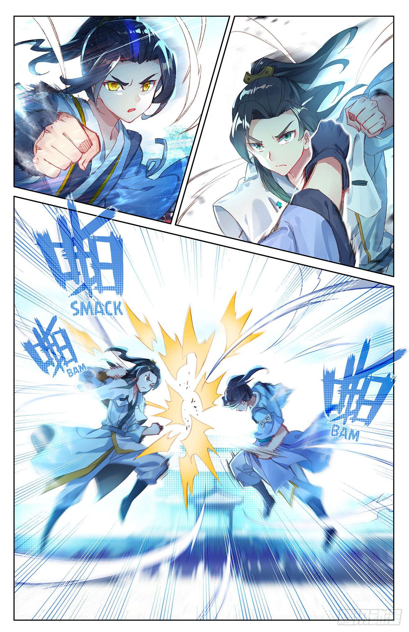 Read Yuan Zun chapter 24.5 image 1 on Lezhin