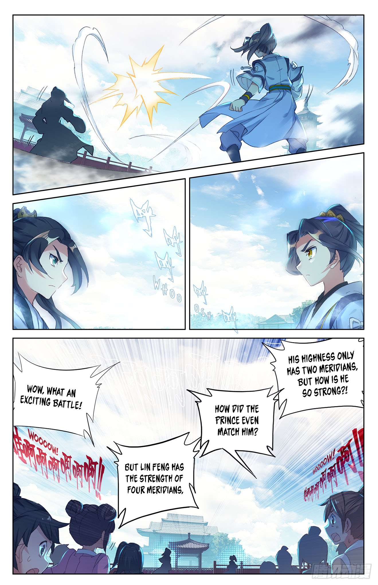 Read Yuan Zun chapter 24.5 image 2 on Lezhin