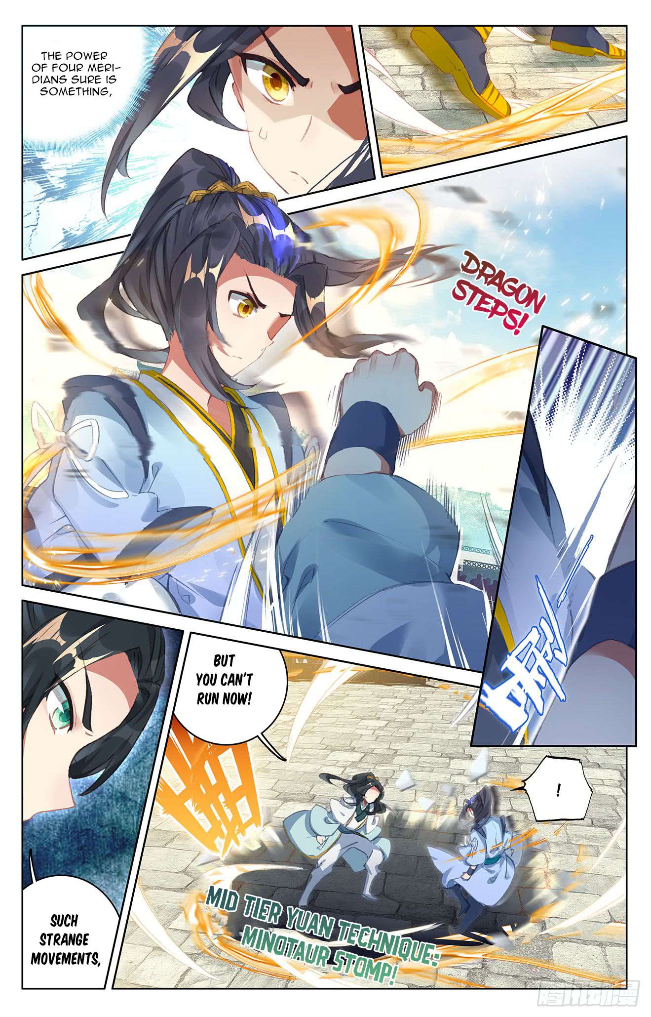 Read Yuan Zun chapter 24.5 image 4 on Lezhin
