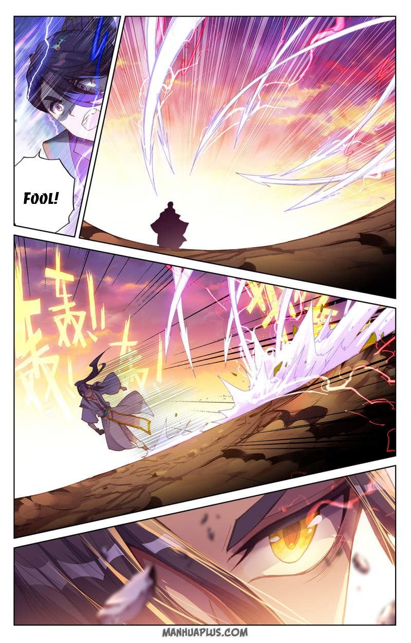 Read Yuan Zun chapter 240.5 image 0 on Lezhin