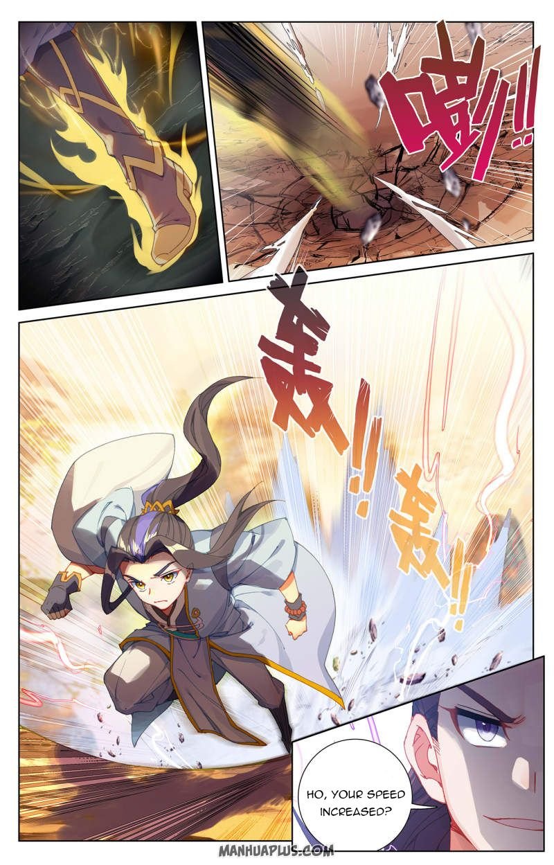 Read Yuan Zun chapter 240.5 image 1 on Lezhin