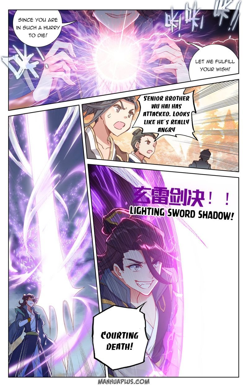 Read Yuan Zun chapter 240.5 image 2 on Lezhin