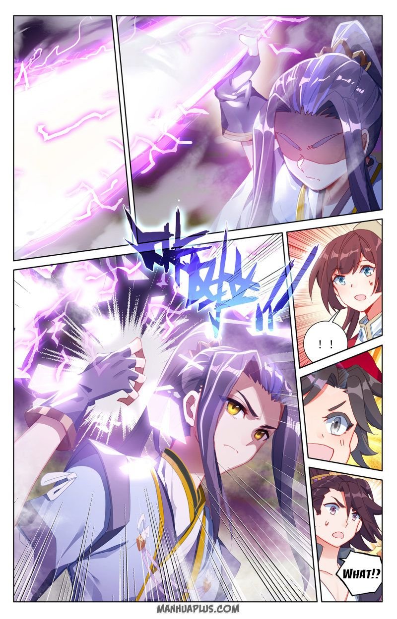 Read Yuan Zun chapter 240.5 image 4 on Lezhin