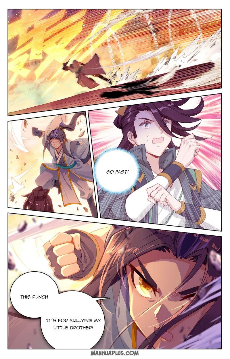 Read Yuan Zun chapter 240.5 image 5 on Lezhin