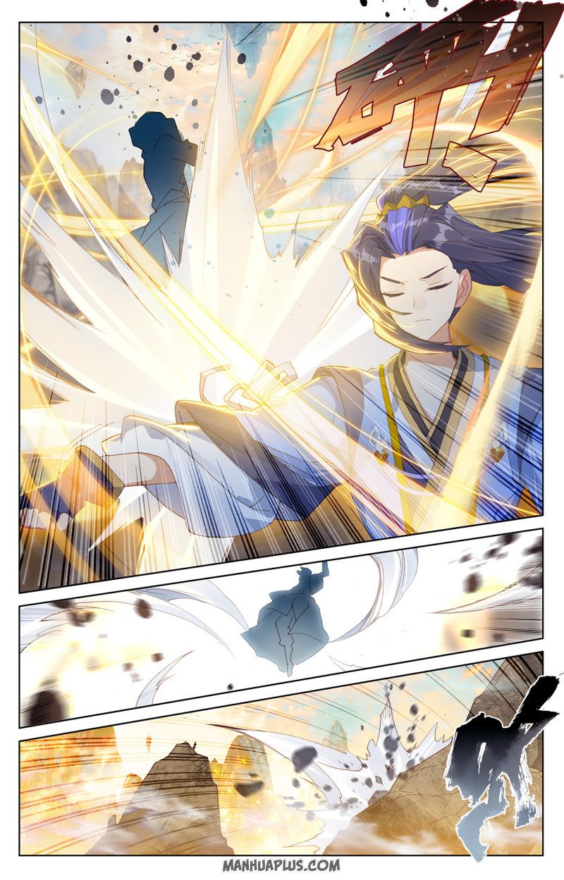 Read Yuan Zun chapter 240.5 image 6 on Lezhin