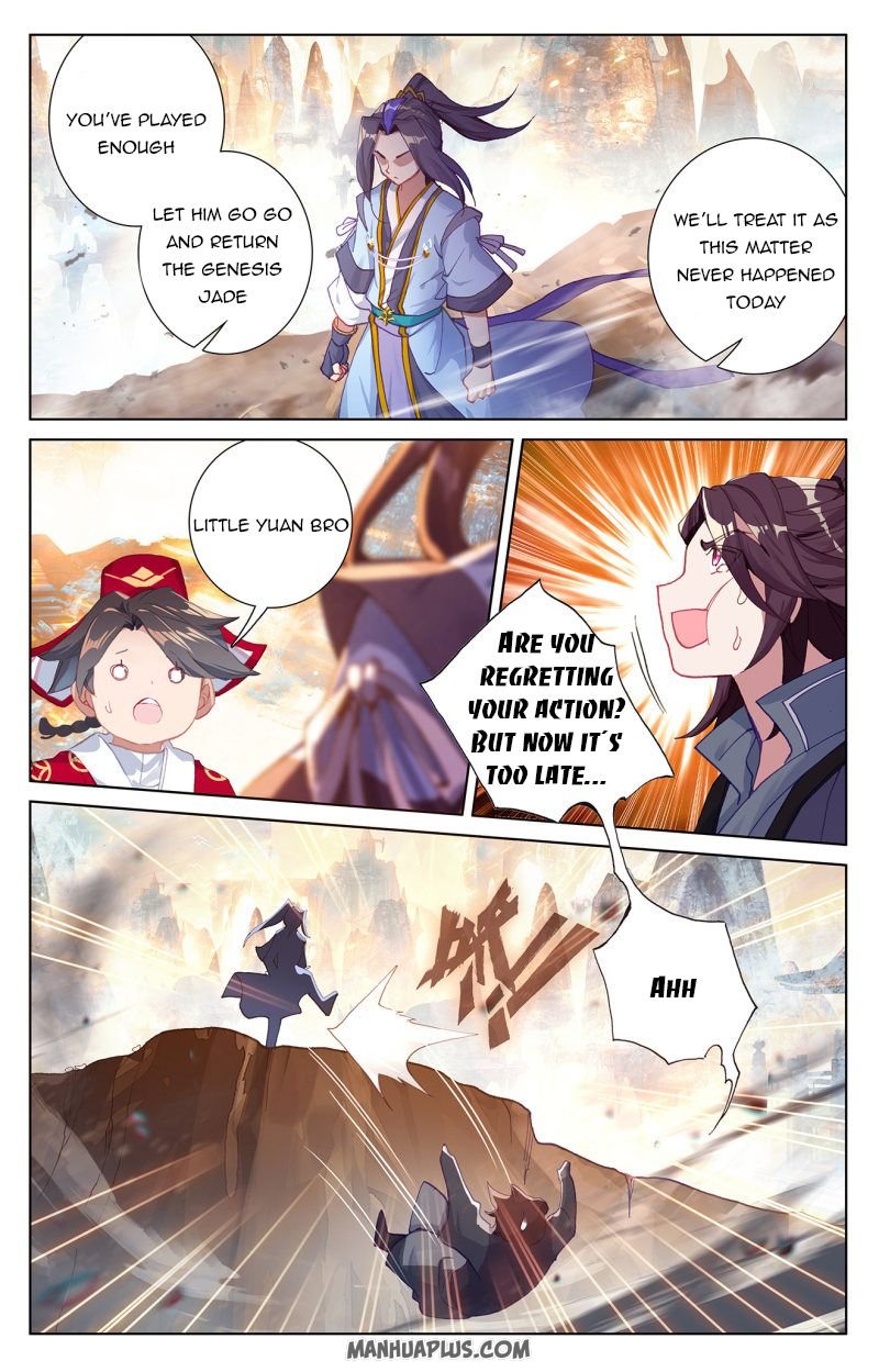 Read Yuan Zun chapter 241.5 image 0 on Lezhin