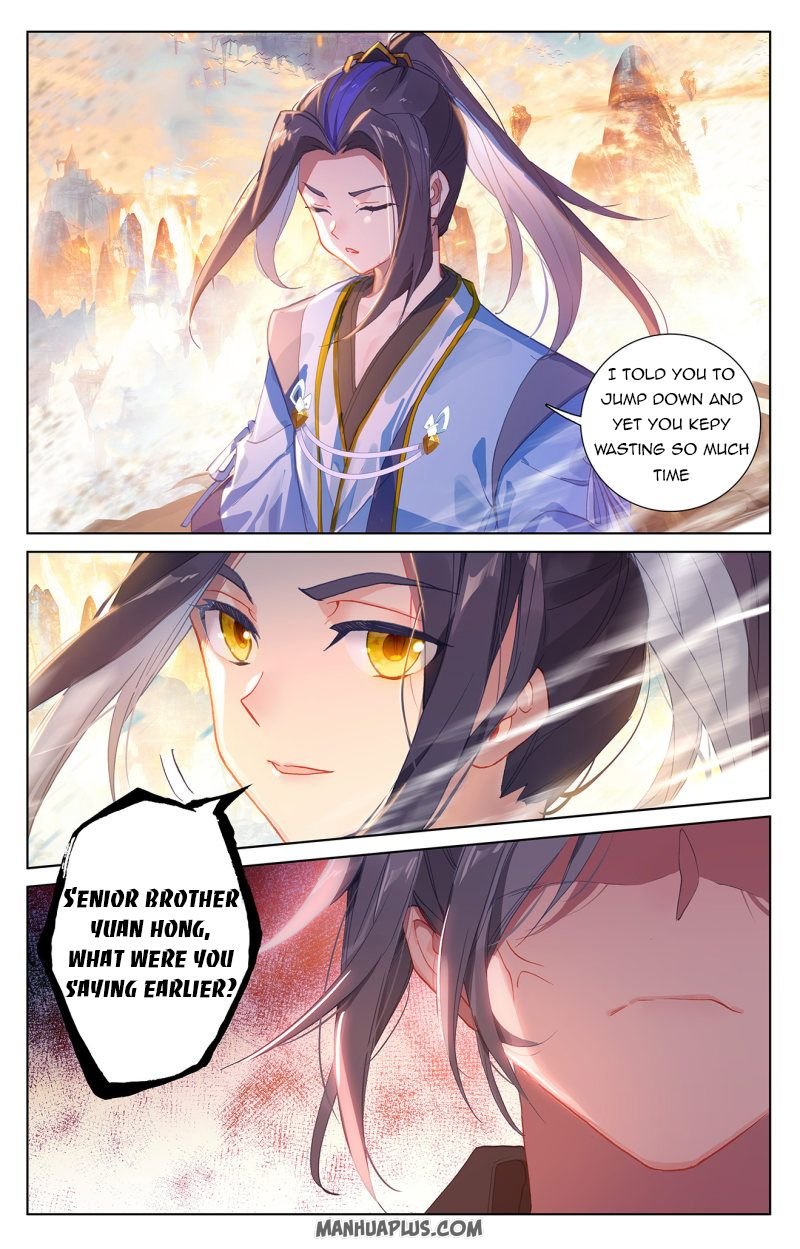 Read Yuan Zun chapter 241.5 image 1 on Lezhin