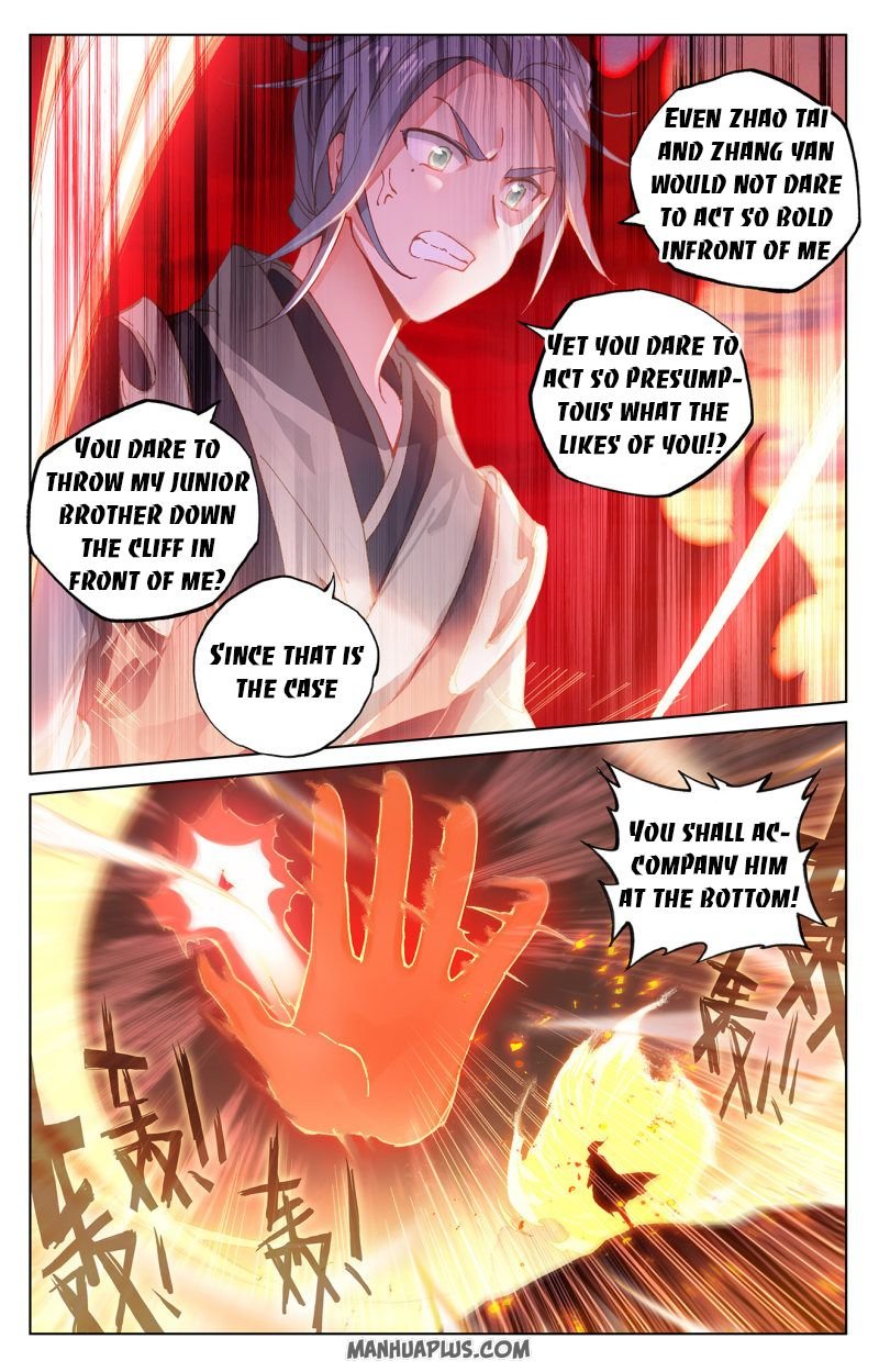 Read Yuan Zun chapter 241.5 image 3 on Lezhin