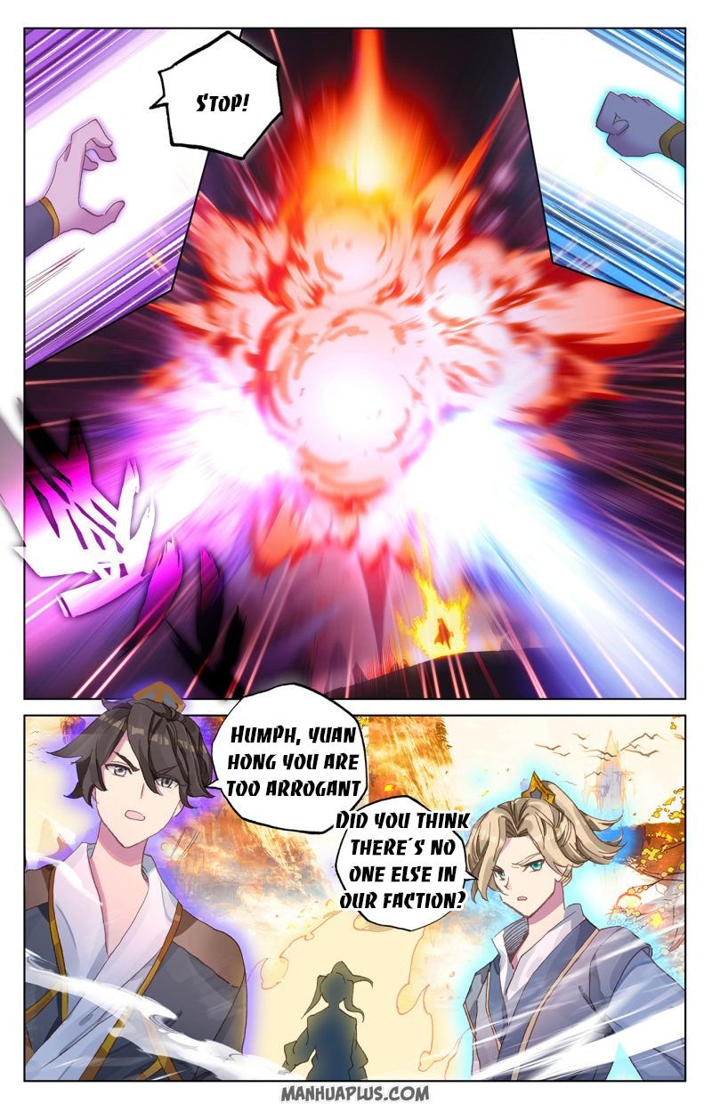 Read Yuan Zun chapter 241.5 image 4 on Lezhin