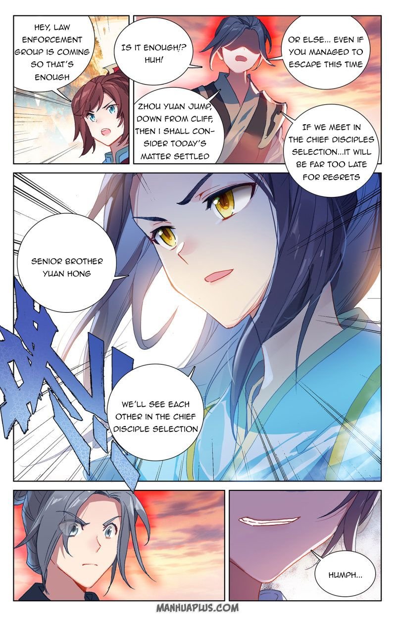 Read Yuan Zun chapter 241.5 image 5 on Lezhin