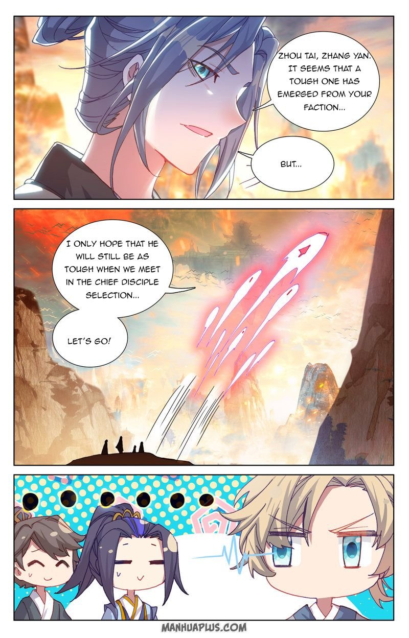 Read Yuan Zun chapter 241.5 image 6 on Lezhin