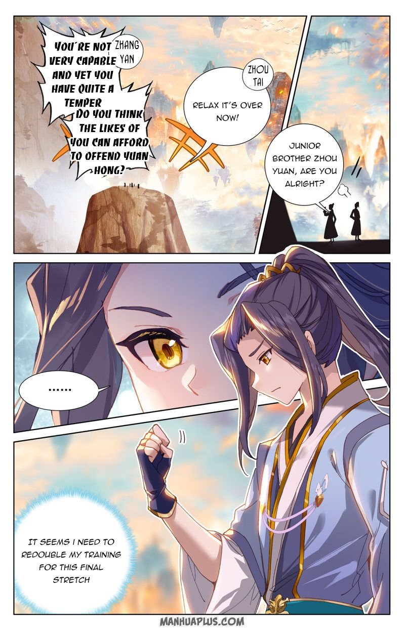 Read Yuan Zun chapter 241.5 image 7 on Lezhin