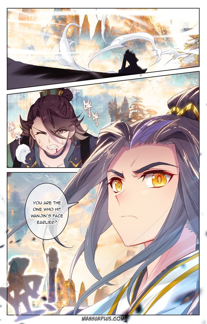 Read Yuan Zun chapter 241 image 0 on Lezhin