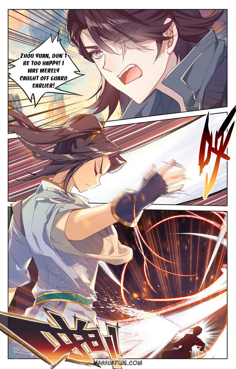 Read Yuan Zun chapter 241 image 1 on Lezhin