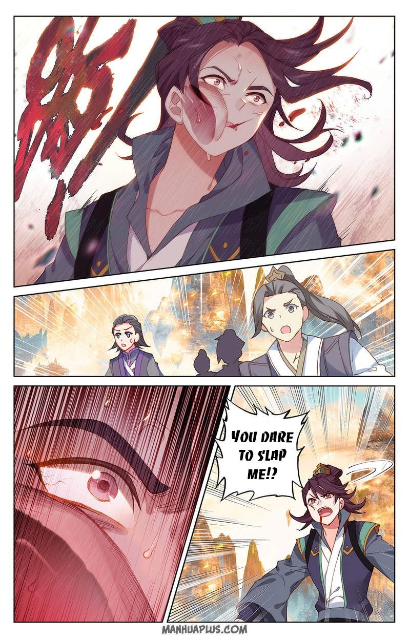 Read Yuan Zun chapter 241 image 2 on Lezhin