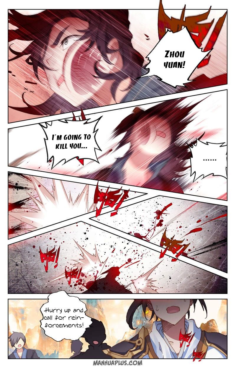 Read Yuan Zun chapter 241 image 3 on Lezhin