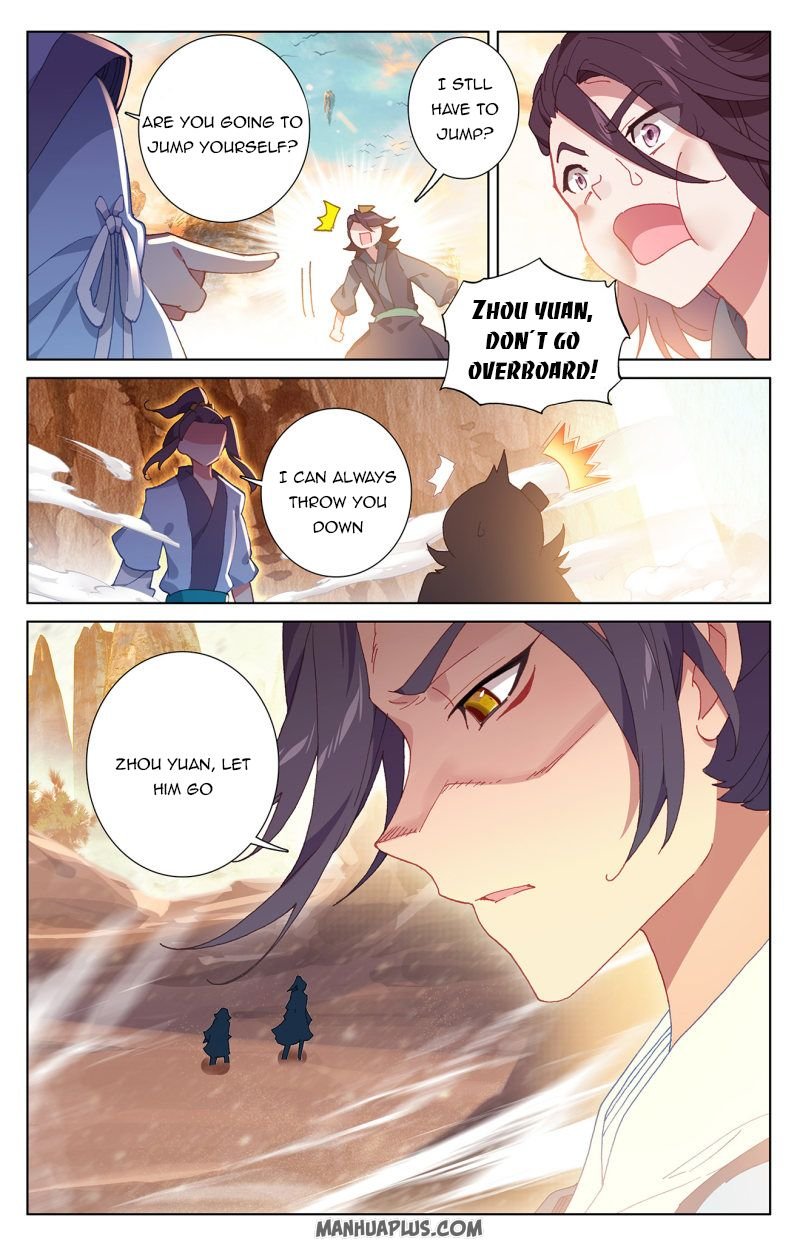 Read Yuan Zun chapter 241 image 6 on Lezhin