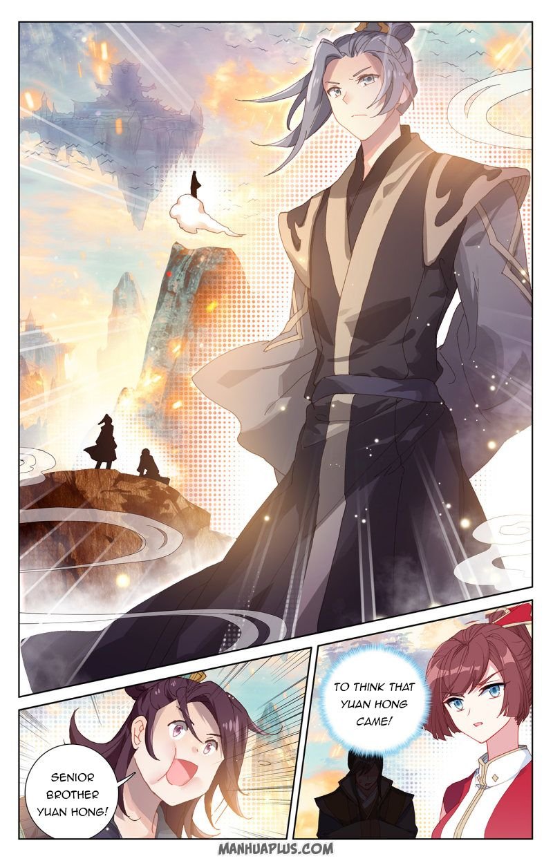 Read Yuan Zun chapter 241 image 7 on Lezhin