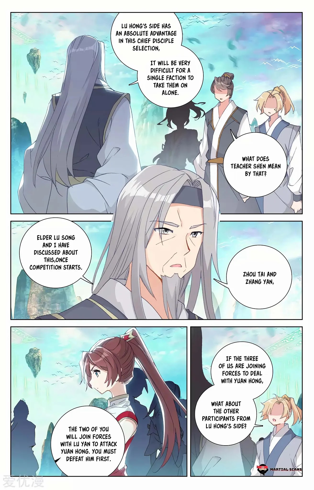 Read Yuan Zun chapter 244 image 5 on Lezhin