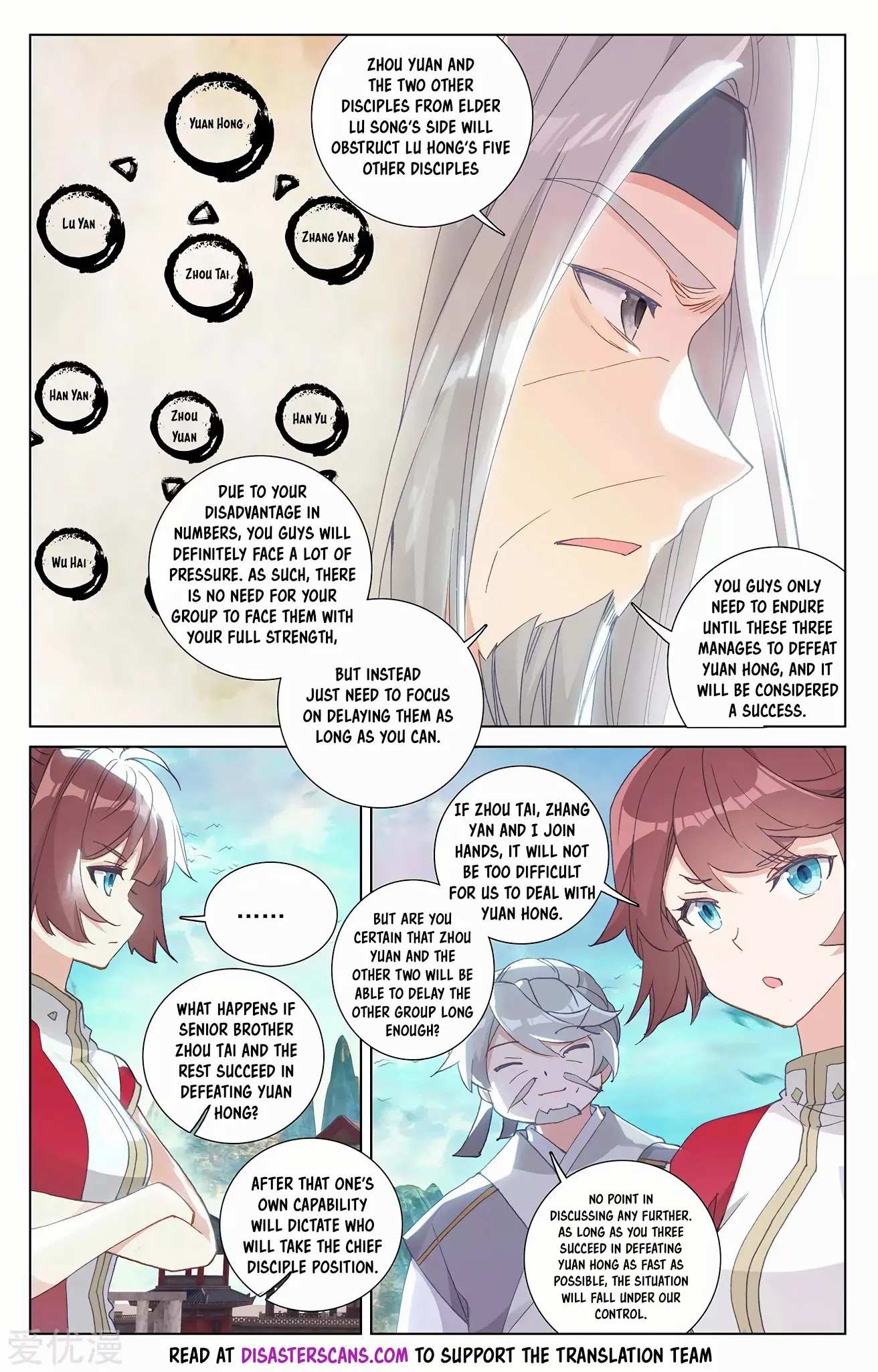 Read Yuan Zun chapter 244 image 6 on Lezhin