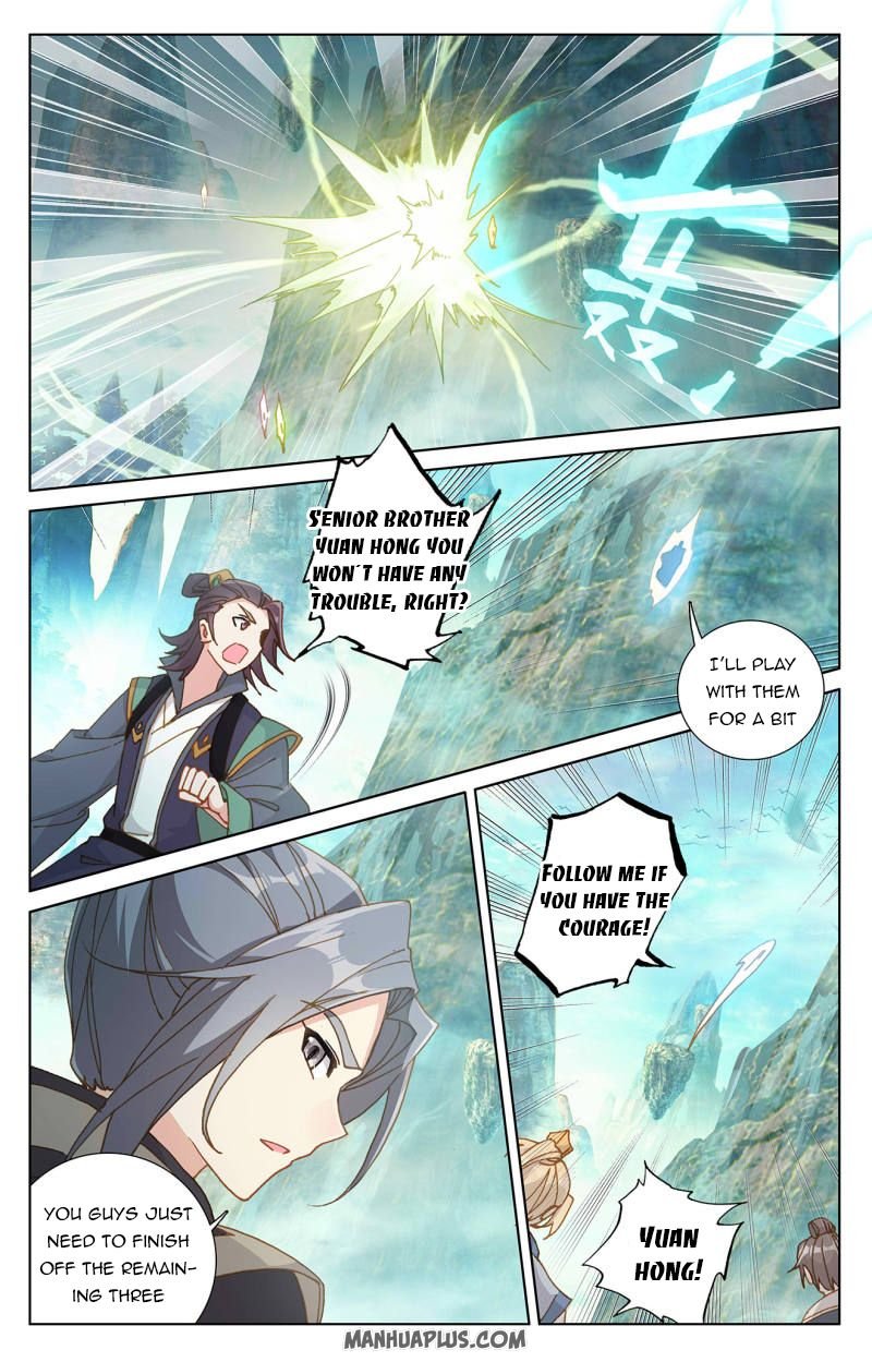 Read Yuan Zun chapter 245 image 0 on Lezhin