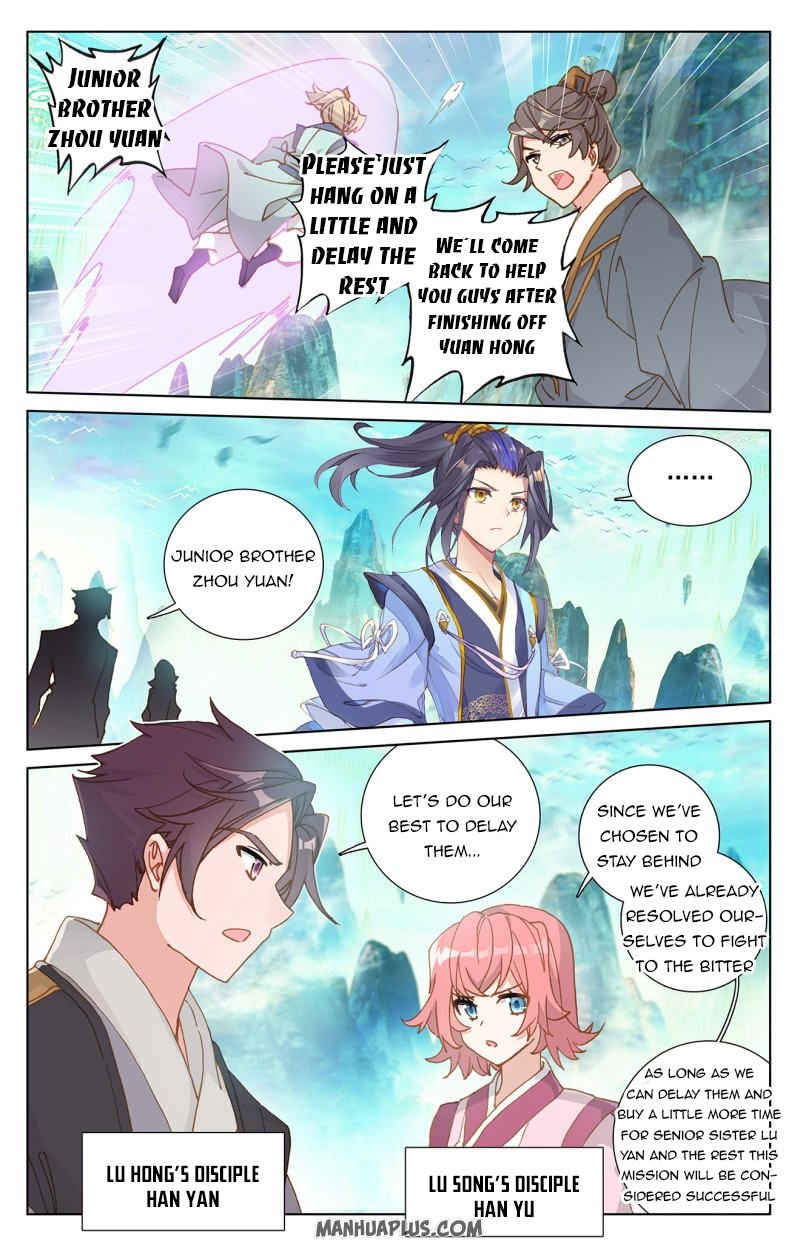 Read Yuan Zun chapter 245 image 1 on Lezhin