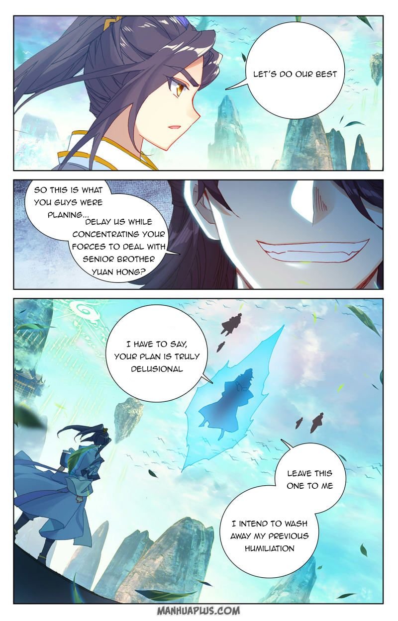 Read Yuan Zun chapter 245 image 2 on Lezhin