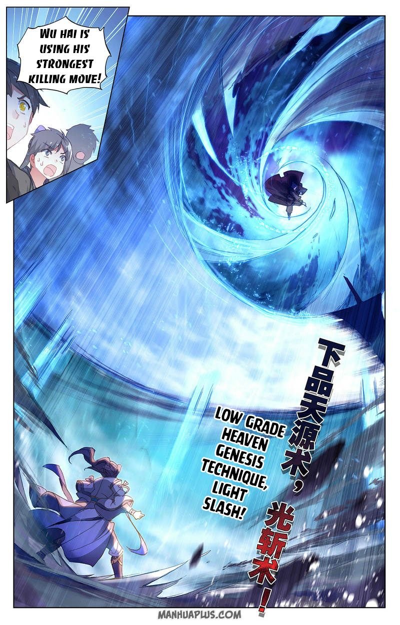 Read Yuan Zun chapter 245 image 7 on Lezhin