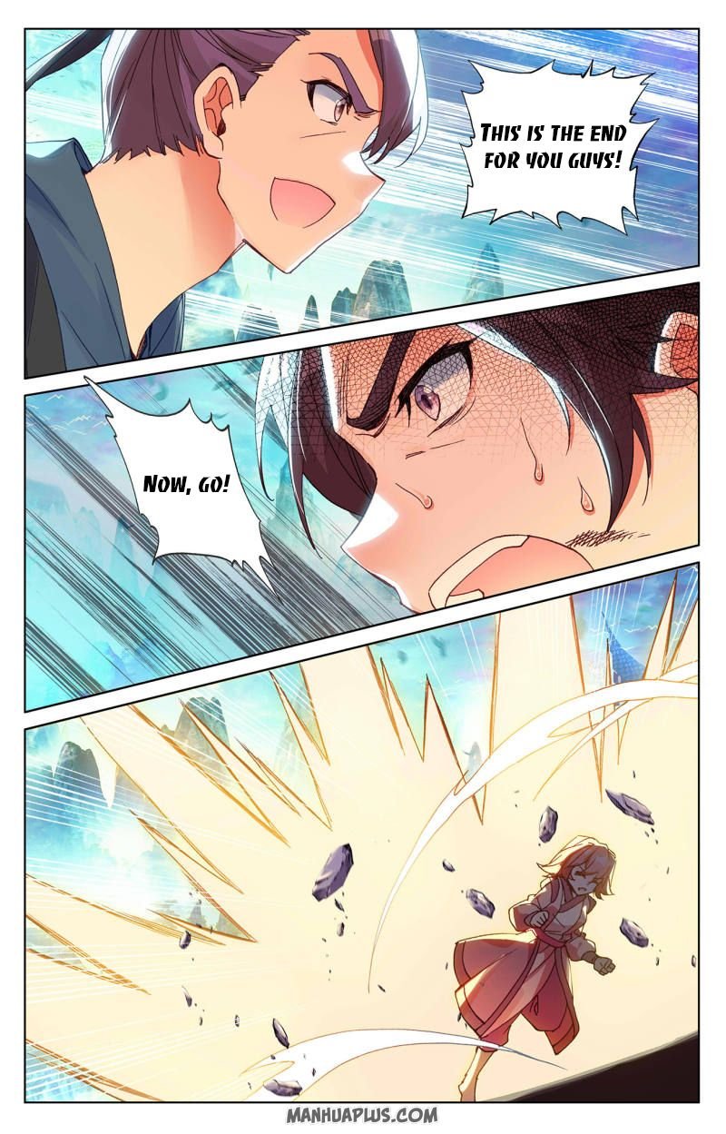 Read Yuan Zun chapter 246.5 image 0 on Lezhin