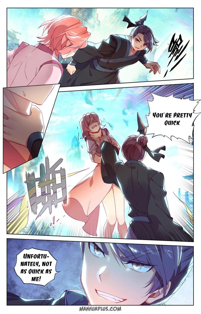 Read Yuan Zun chapter 246.5 image 1 on Lezhin