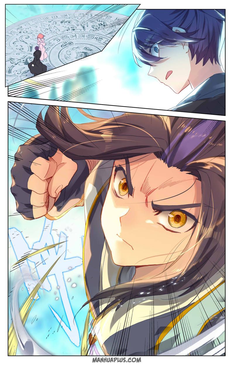 Read Yuan Zun chapter 246.5 image 3 on Lezhin
