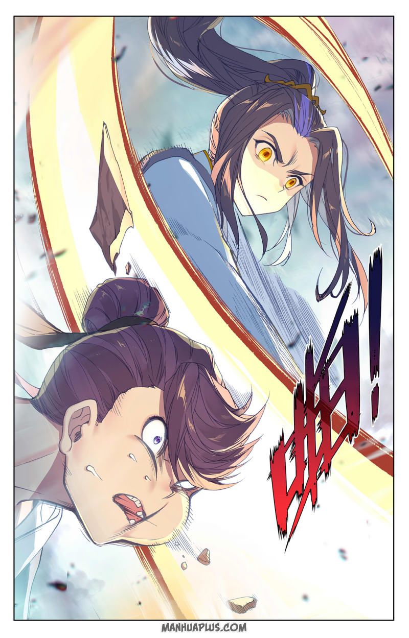 Read Yuan Zun chapter 246.5 image 4 on Lezhin