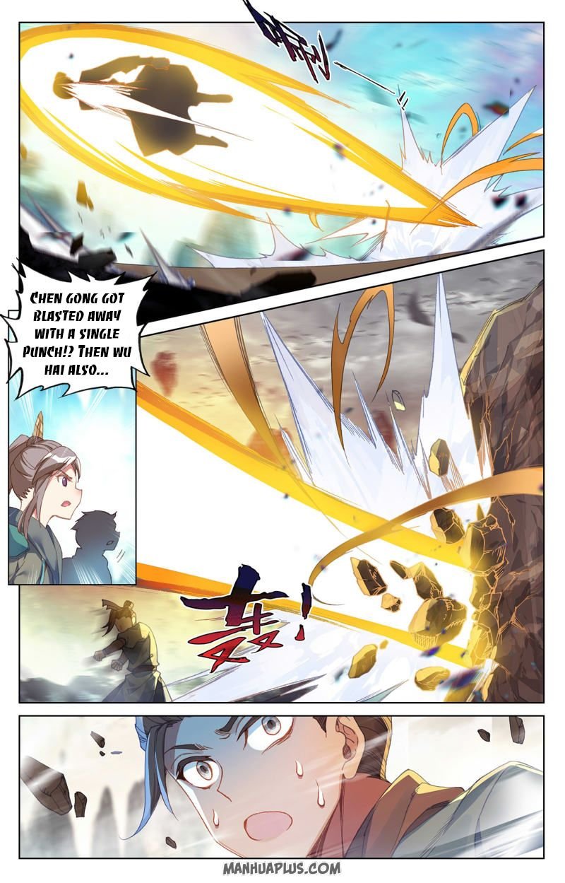 Read Yuan Zun chapter 246.5 image 5 on Lezhin