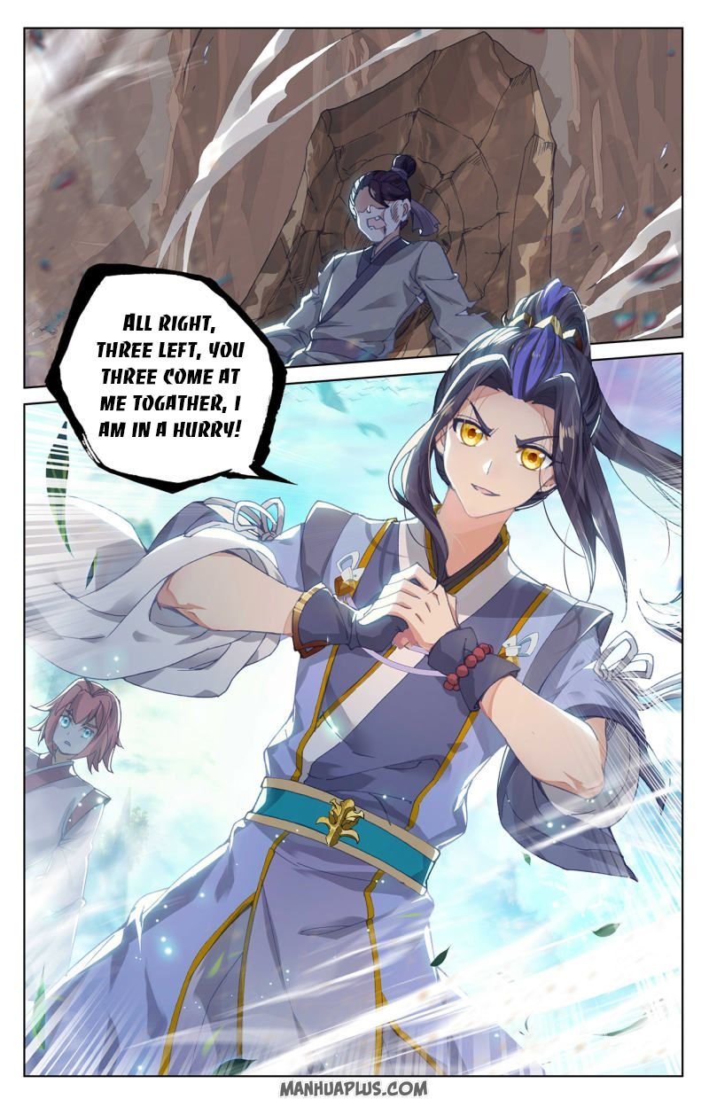 Read Yuan Zun chapter 246.5 image 6 on Lezhin