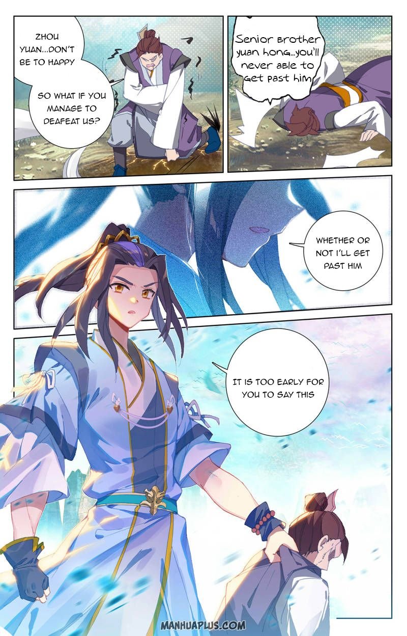 Read Yuan Zun chapter 247.5 image 0 on Lezhin