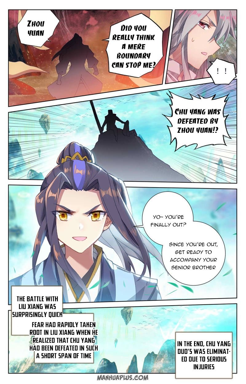 Read Yuan Zun chapter 247.5 image 1 on Lezhin
