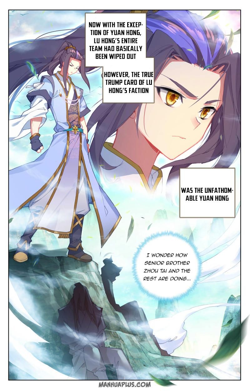 Read Yuan Zun chapter 247.5 image 2 on Lezhin