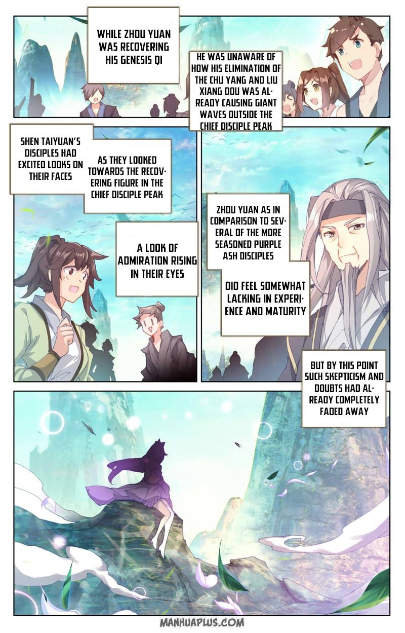 Read Yuan Zun chapter 247.5 image 3 on Lezhin