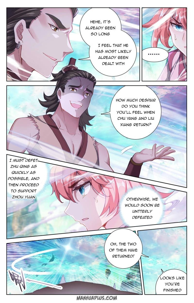 Read Yuan Zun chapter 247.5 image 6 on Lezhin