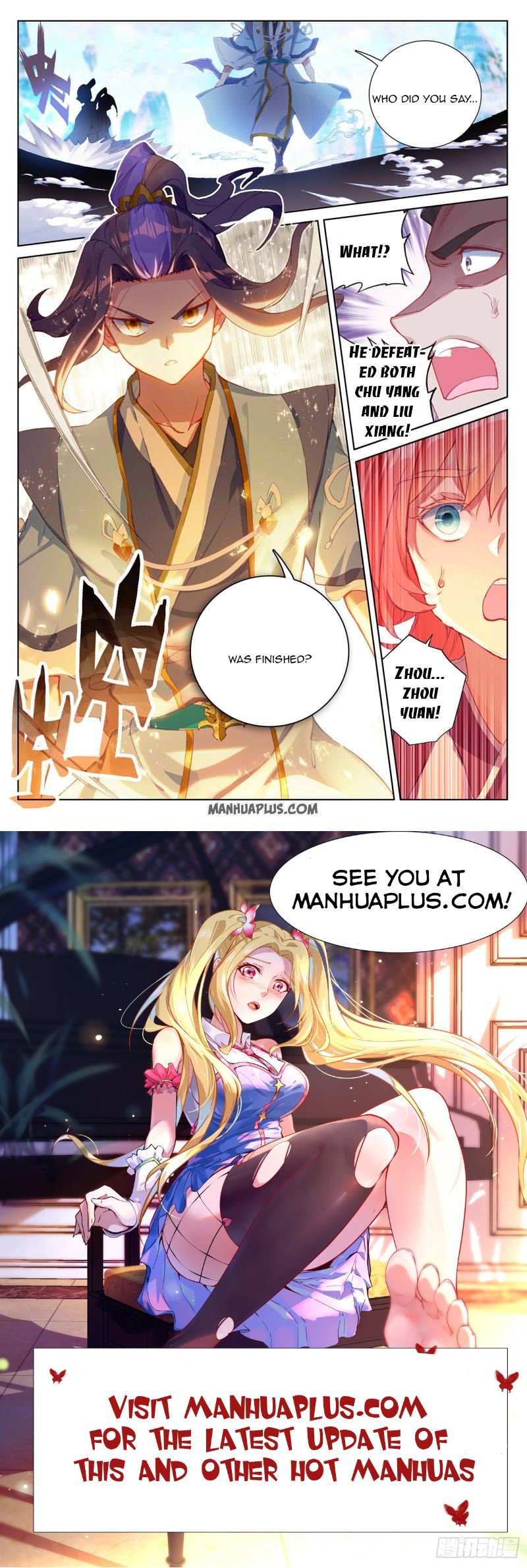 Read Yuan Zun chapter 247.5 image 7 on Lezhin