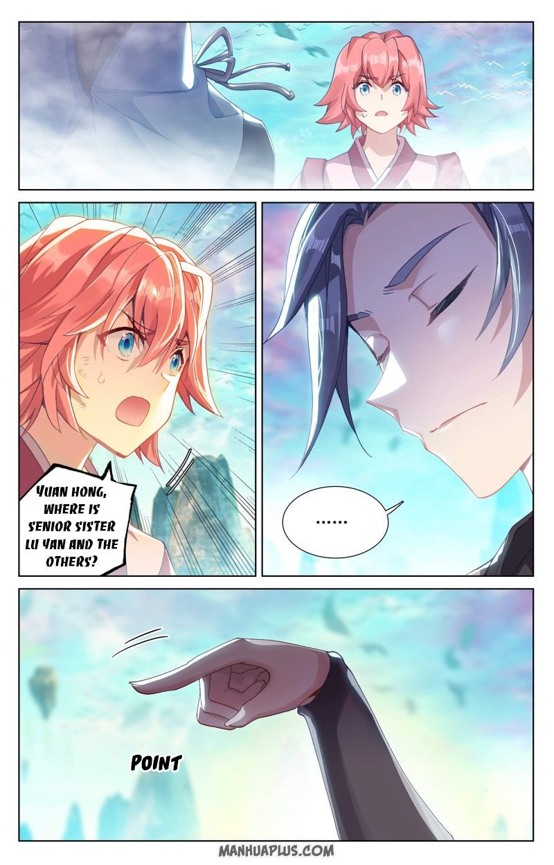 Read Yuan Zun chapter 248.5 image 0 on Lezhin