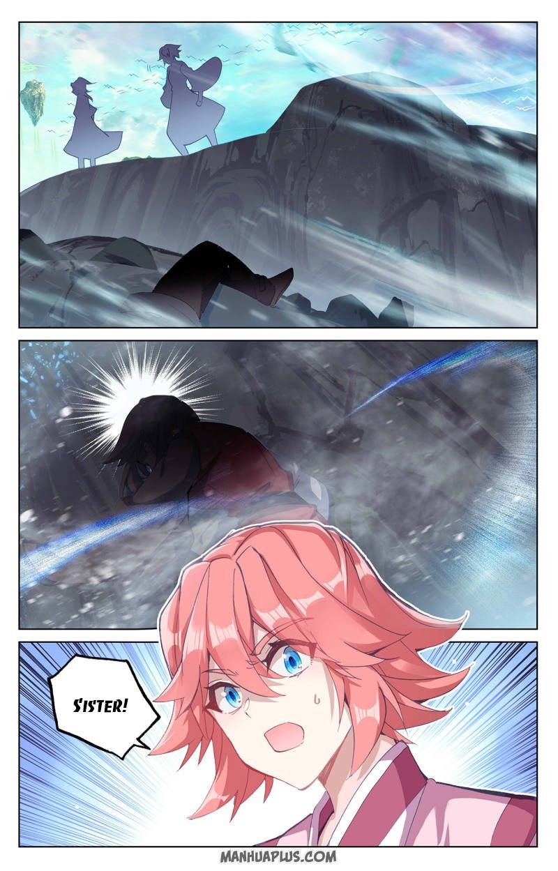 Read Yuan Zun chapter 248.5 image 1 on Lezhin