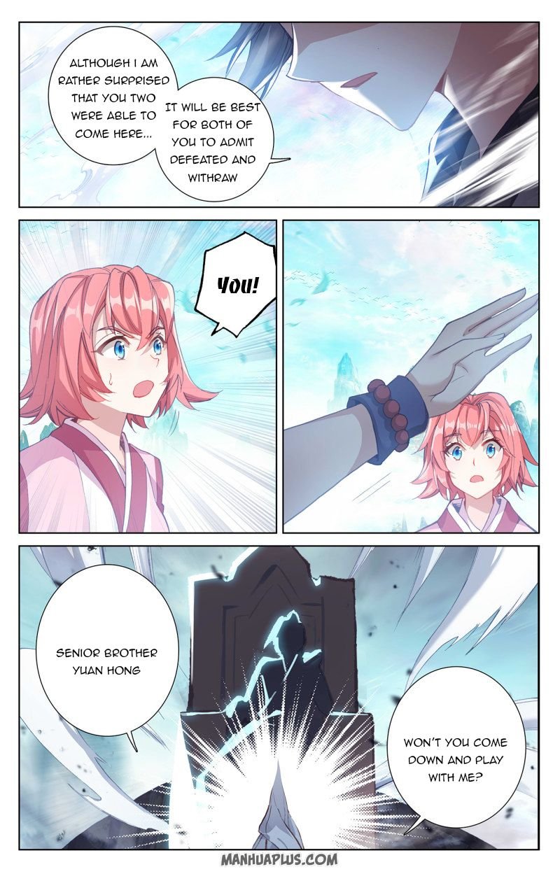 Read Yuan Zun chapter 248.5 image 2 on Lezhin