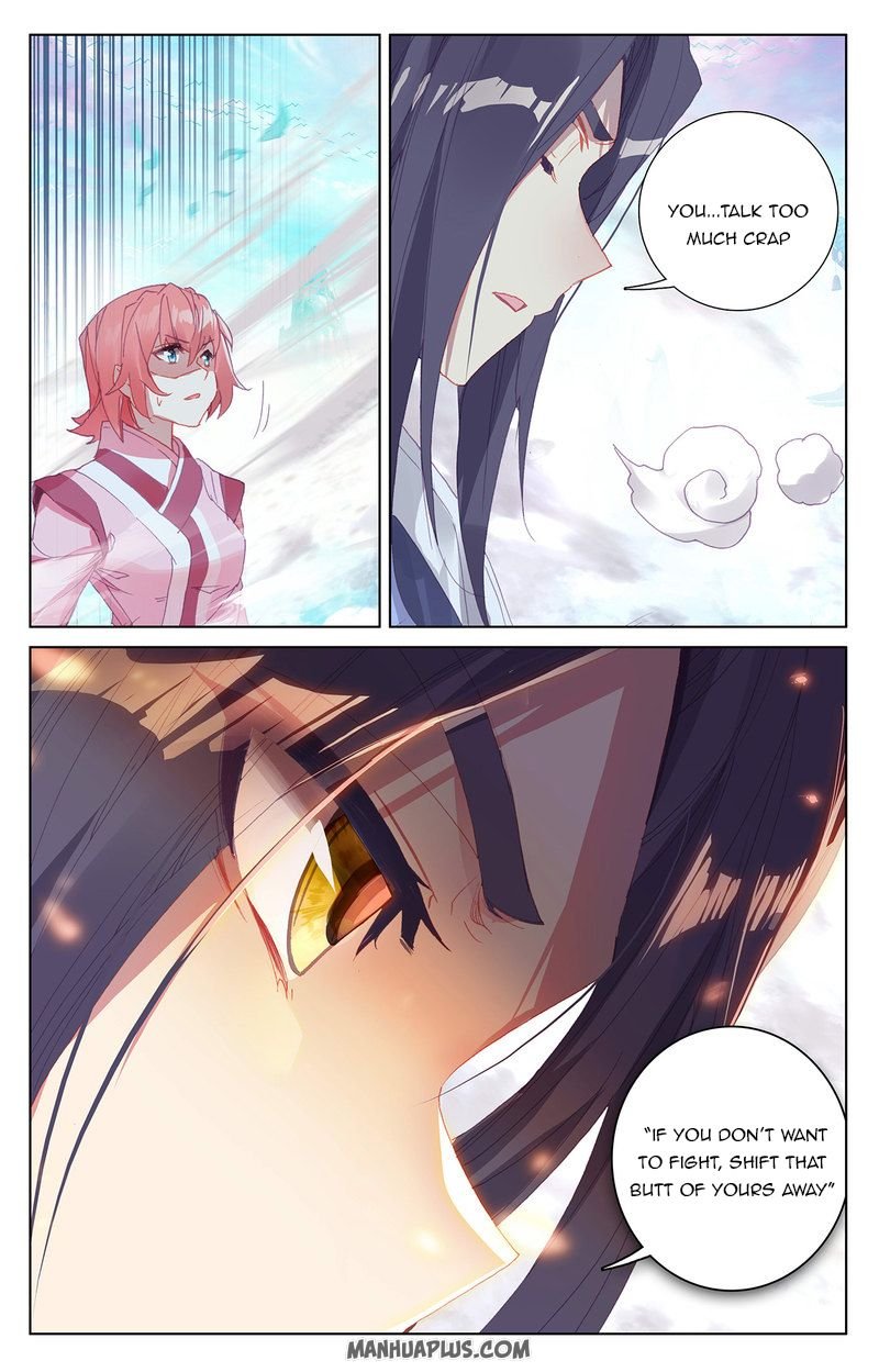 Read Yuan Zun chapter 248.5 image 5 on Lezhin