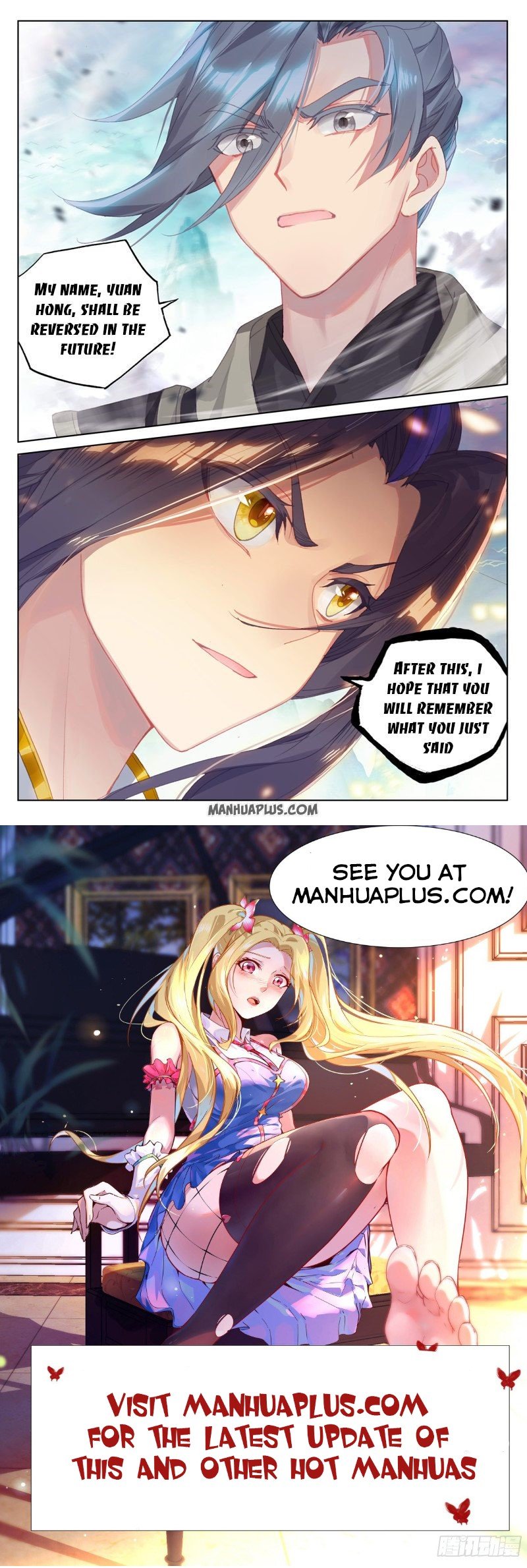 Read Yuan Zun chapter 248.5 image 7 on Lezhin