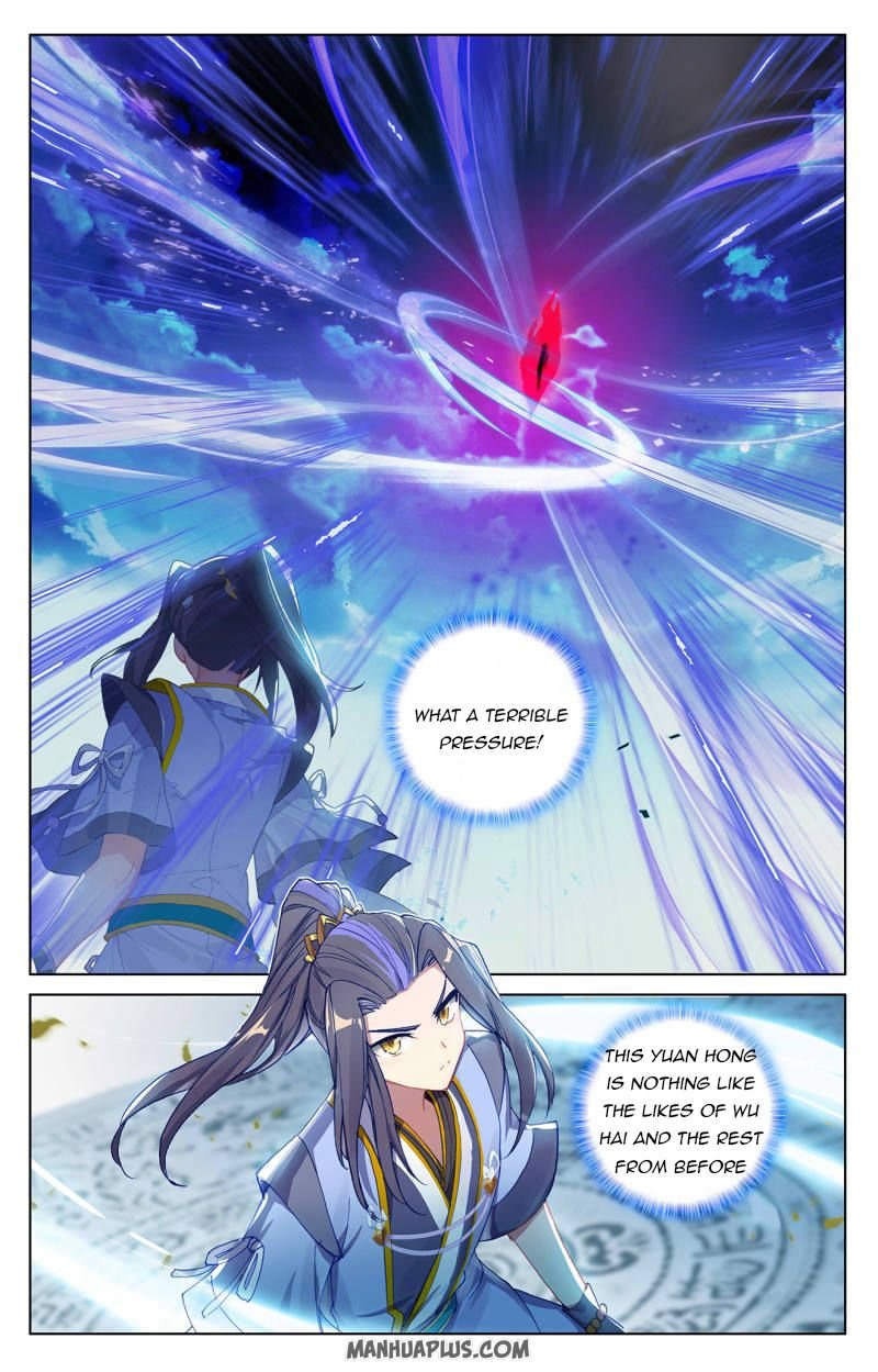 Read Yuan Zun chapter 249 image 0 on Lezhin