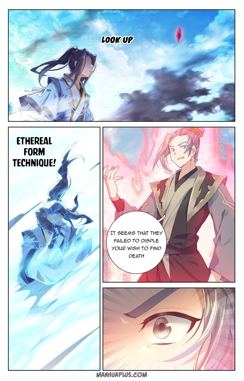 Read Yuan Zun chapter 249 image 2 on Lezhin