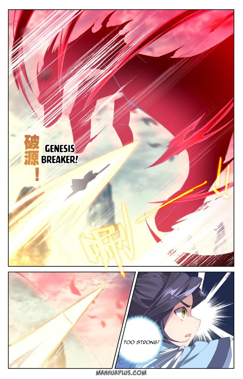 Read Yuan Zun chapter 249 image 3 on Lezhin